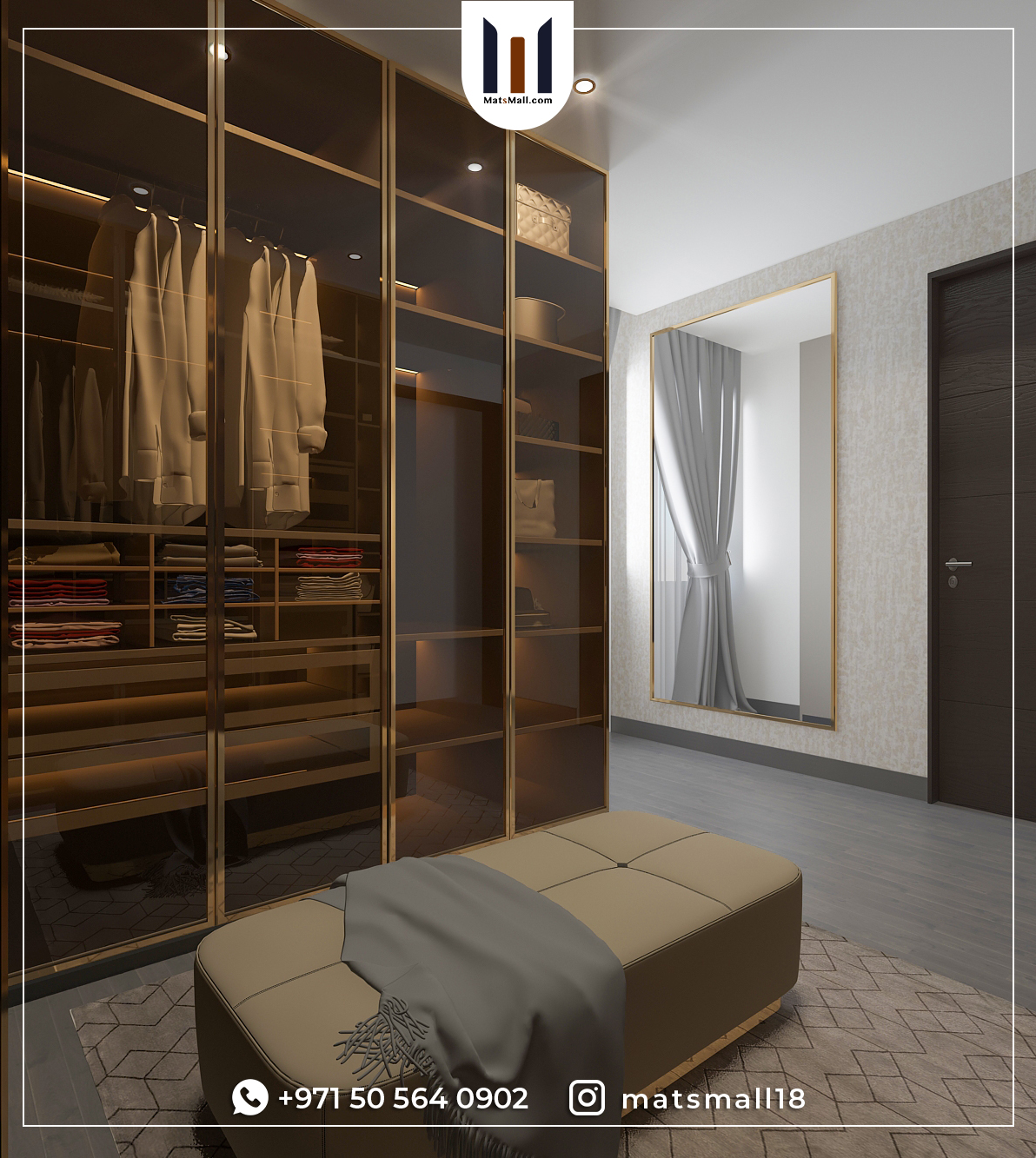 تصميم غرفة ملابس